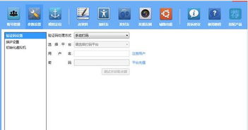 警惕“百分百微信營(yíng)銷(xiāo)軟件破解版”的安全陷阱與法律風(fēng)險(xiǎn)