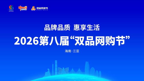 海墾企業多措并舉 以科技創新賦能產業高質量發展