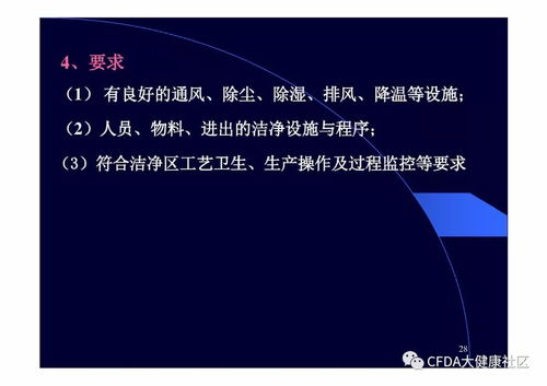 中藥飲片炮制技術(shù)傳承與現(xiàn)代化生產(chǎn)管理體系的構(gòu)建與轉(zhuǎn)讓